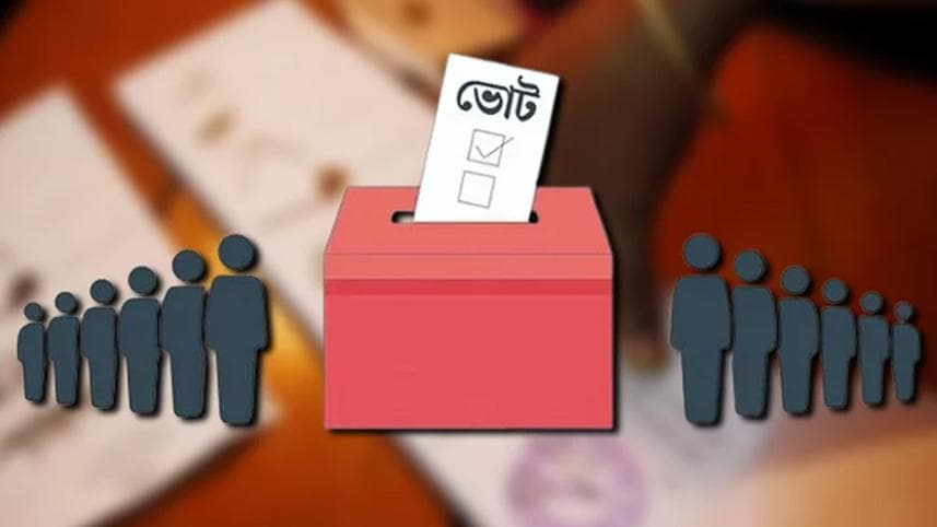 ভোটে কি সত্যিই সাধারণ মানুষের কোন লাভ হয় !