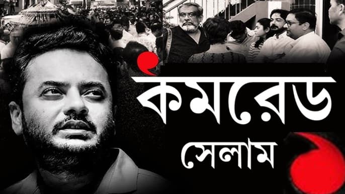 অরুণোদয়